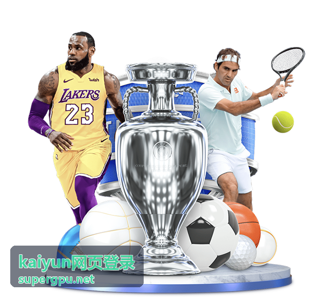 kaiyun网页登录在视觉算法团队中的使用场景